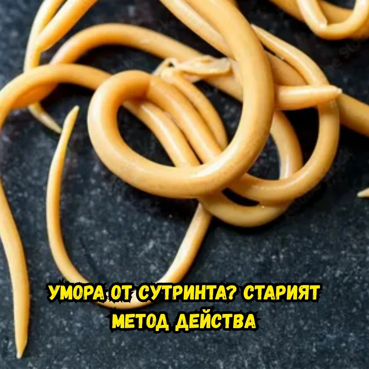 Здравословна закуска с енергийни храни