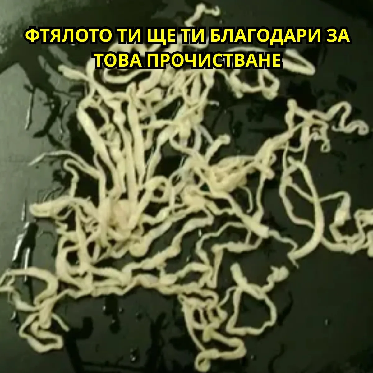 Смути боул със семена